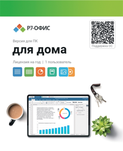 a5358b69-c726-4eae-860c-d33106fbe429